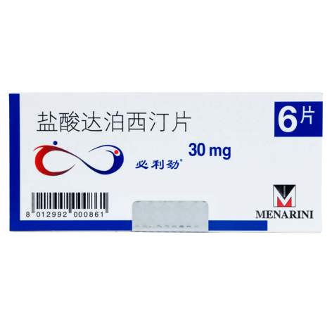 盐酸达泊西汀片(必利劲)包装主图 盐酸达泊西汀片(必利劲)包装主图