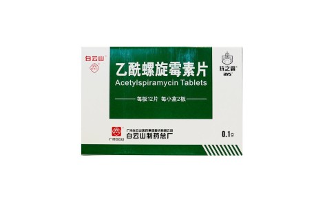 乙酰螺旋霉素片(抗之霸)主图 乙酰螺旋霉素片(抗之霸)主图