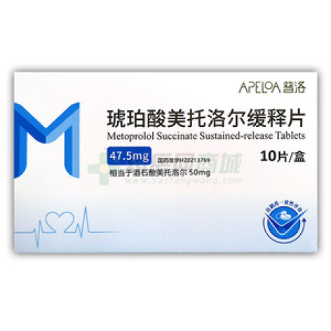 琥珀酸美托洛尔缓释片(普洛)包装主图