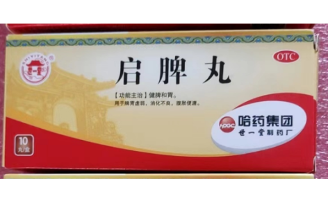 启脾丸(世一堂)主图 启脾丸(世一堂)主图