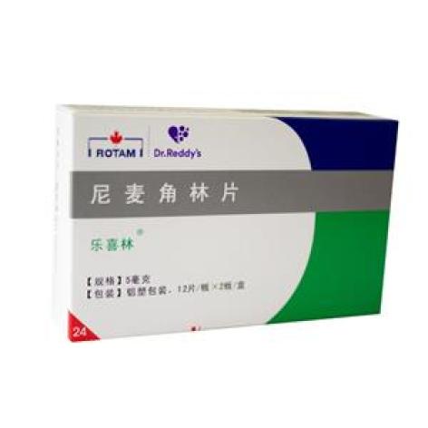 尼麦角林片(乐喜林)包装主图 尼麦角林片(乐喜林)包装主图