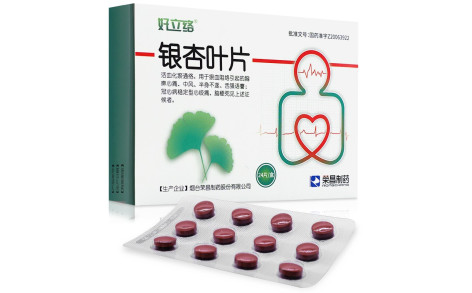 银杏叶片(荣昌)主图 银杏叶片(荣昌)主图