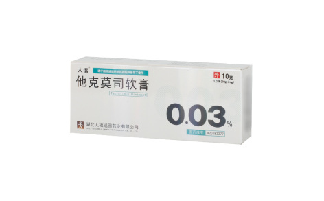 他克莫司软膏(人福)主图