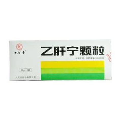 乙肝宁颗粒(九芝堂)包装主图 乙肝宁颗粒(九芝堂)包装主图