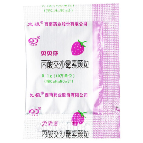 丙酸交沙霉素颗粒(贝贝莎)包装侧面图3 丙酸交沙霉素颗粒(贝贝莎)包装侧面图3
