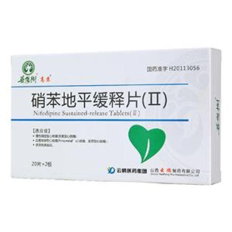 硝苯地平缓释片(Ⅱ)(高苏)包装主图 硝苯地平缓释片(Ⅱ)(高苏)包装主图
