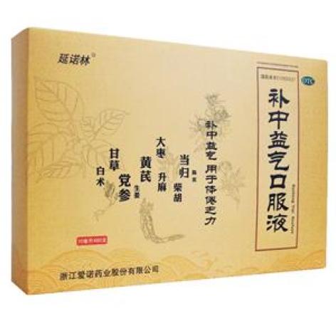 补中益气口服液(华圣)包装主图 补中益气口服液(华圣)包装主图