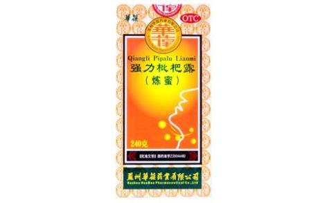 强力枇杷露(华葆)主图 强力枇杷露(华葆)主图