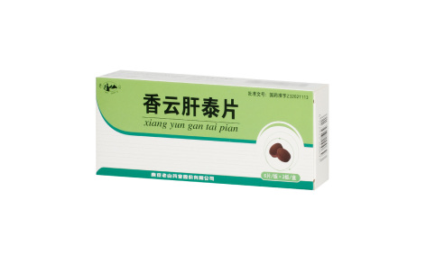 香云肝泰片(老山)主图 香云肝泰片(老山)主图
