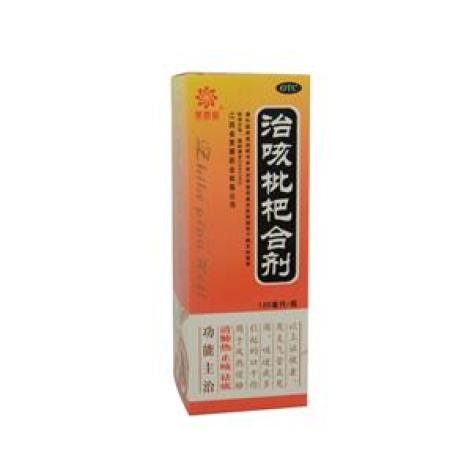治咳枇杷合剂(力菲)包装主图 治咳枇杷合剂(力菲)包装主图
