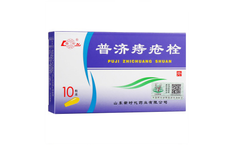 普济痔疮栓(鲁南)主图 普济痔疮栓(鲁南)主图