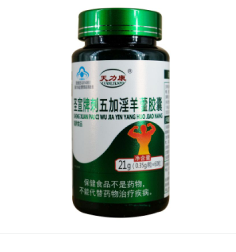圣宣牌刺五加淫羊藿胶囊(天力康)包装主图