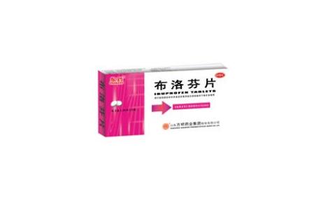 布洛芬片(东药)主图 布洛芬片(东药)主图