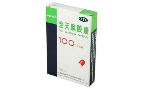 全天麻胶囊(益康)主图 全天麻胶囊(益康)主图