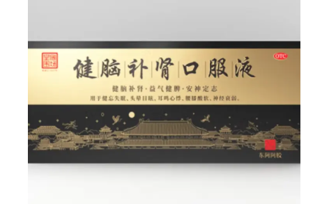 健脑补肾口服液(皇家围场)主图 健脑补肾口服液(皇家围场)主图