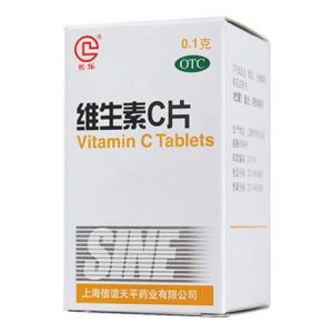 维生素C片(长乐)包装主图 维生素C片(长乐)包装主图