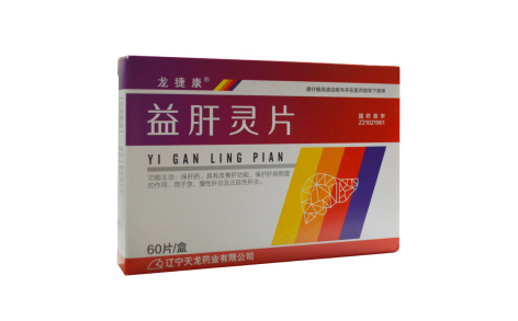 益肝灵片(龙捷康)主图 益肝灵片(龙捷康)主图