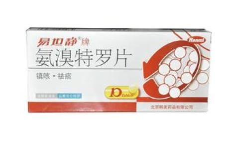 氨溴特罗片(易坦静)主图 氨溴特罗片(易坦静)主图