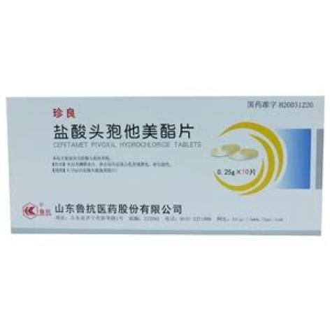 盐酸头孢他美酯片(珍良)包装主图 盐酸头孢他美酯片(珍良)包装主图