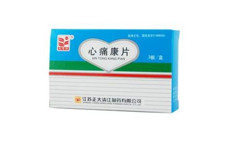 心痛康片(东方草)主图 心痛康片(东方草)主图