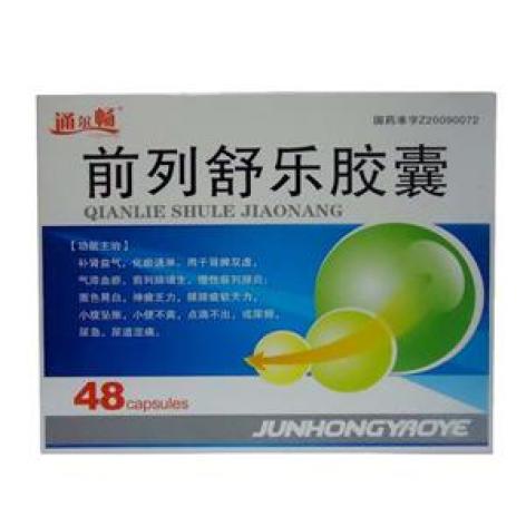 前列舒乐胶囊(通尔畅)包装主图 前列舒乐胶囊(通尔畅)包装主图