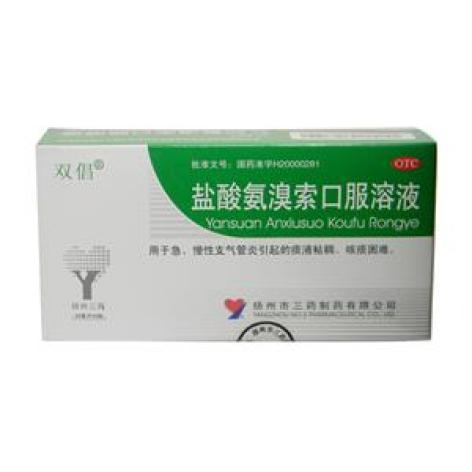盐酸氨溴索口服溶液(双倡)包装主图 盐酸氨溴索口服溶液(双倡)包装主图