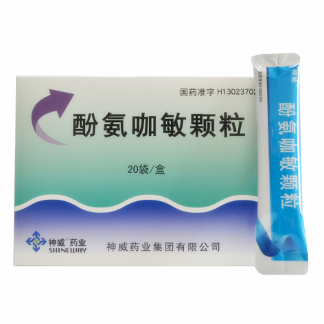 酚氨咖敏颗粒(神威)包装主图 酚氨咖敏颗粒(神威)包装主图