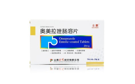 奥美拉唑肠溶片(云鹏)主图 奥美拉唑肠溶片(云鹏)主图