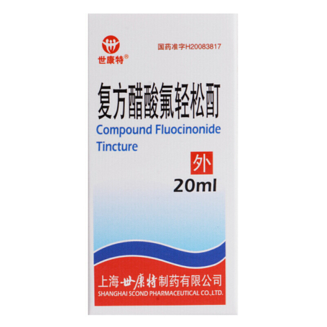 复方醋酸氟轻松酊(世康特)包装主图 复方醋酸氟轻松酊(世康特)包装主图