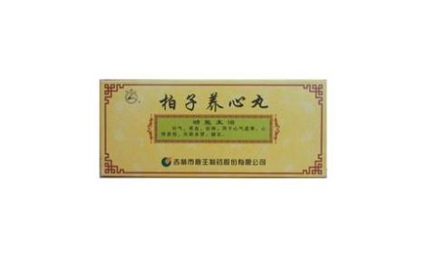 柏子养心丸(鹿王)主图 柏子养心丸(鹿王)主图
