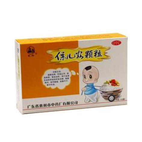保儿安颗粒(民舟)包装主图 保儿安颗粒(民舟)包装主图