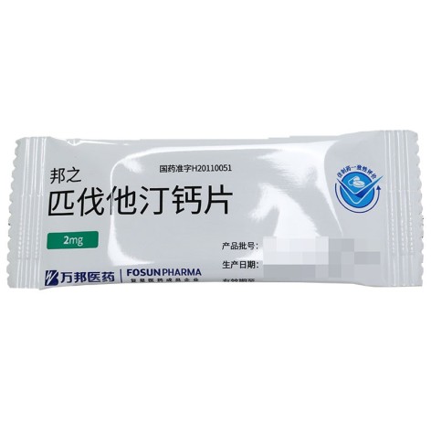 匹伐他汀钙片(万邦)包装侧面图2 匹伐他汀钙片(万邦)包装侧面图2