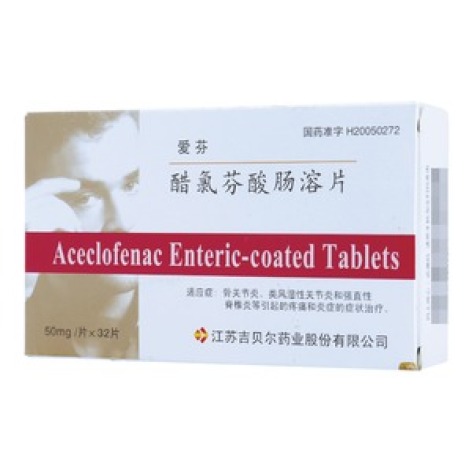 醋氯芬酸肠溶片(爱芬)包装主图 醋氯芬酸肠溶片(爱芬)包装主图