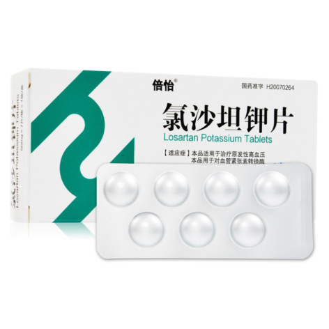 氯沙坦钾片(倍怡)包装主图 氯沙坦钾片(倍怡)包装主图