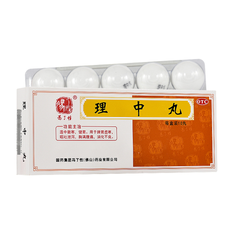 理中丸(馮了性)包装主图 理中丸(馮了性)包装主图