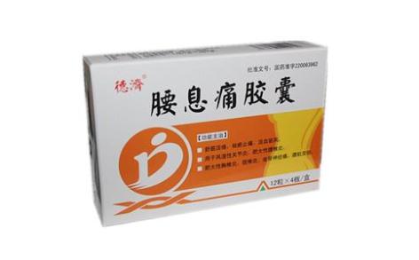 腰息痛胶囊(久铭)主图 腰息痛胶囊(久铭)主图