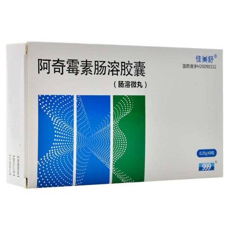 阿奇霉素肠溶胶囊(佳美舒)包装主图 阿奇霉素肠溶胶囊(佳美舒)包装主图