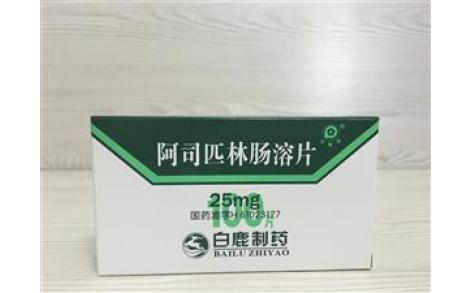 阿司匹林肠溶片(白鹿)主图 阿司匹林肠溶片(白鹿)主图