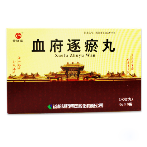 血府逐瘀丸(普济堂)包装主图 血府逐瘀丸(普济堂)包装主图