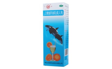 三维鱼肝油乳(双鲸)主图 三维鱼肝油乳(双鲸)主图
