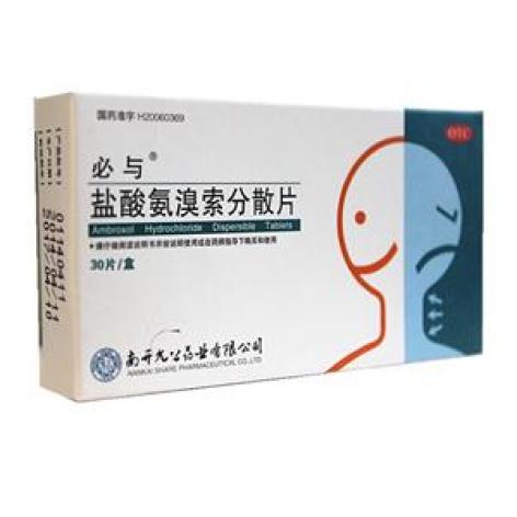 盐酸氨溴索分散片(必与)包装主图 盐酸氨溴索分散片(必与)包装主图