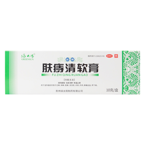 肤痔清软膏(绿太阳)包装主图 肤痔清软膏(绿太阳)包装主图
