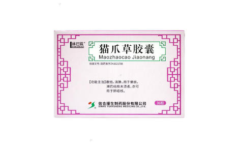 猫爪草胶囊(林巴猫)主图 猫爪草胶囊(林巴猫)主图