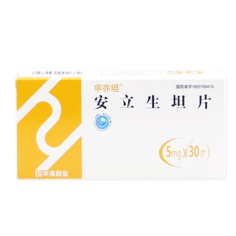 安立生坦片(华亦坦)包装侧面图2