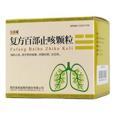 复方百部止咳颗粒(皇甫谧)包装主图 复方百部止咳颗粒(皇甫谧)包装主图