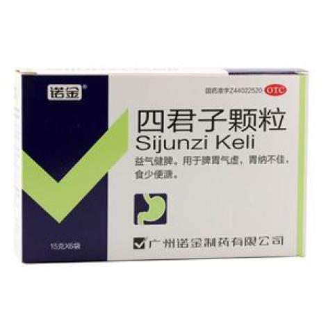 四君子颗粒(诺金)包装主图