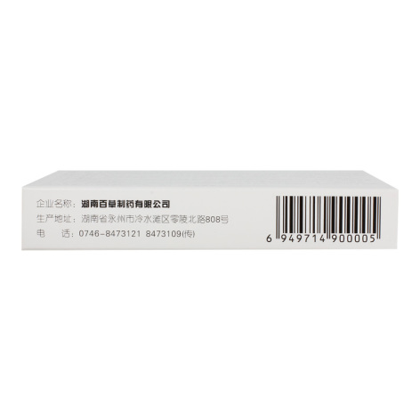 头孢克洛缓释片(施华洛)包装侧面图3 头孢克洛缓释片(施华洛)包装侧面图3