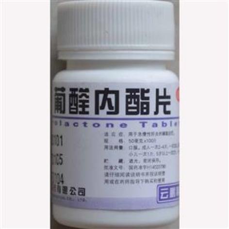 葡醛内酯片(肝太乐片)包装主图