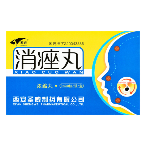 消痤丸(圣威)包装主图 消痤丸(圣威)包装主图