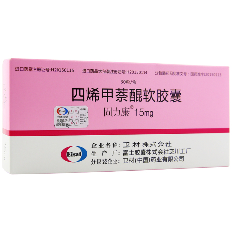 四烯甲萘醌软胶囊(固力康)包装侧面图2 四烯甲萘醌软胶囊(固力康)包装侧面图2